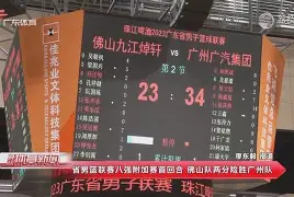 体育博彩app-黑龙江对广州队集锦视频