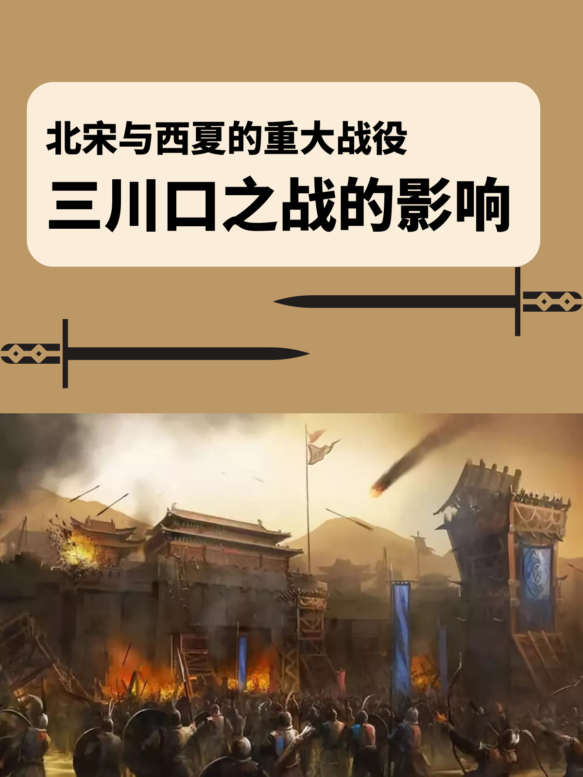 体育博彩-战之必胜十二字