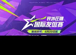 体育博彩-国际友谊赛赛程表