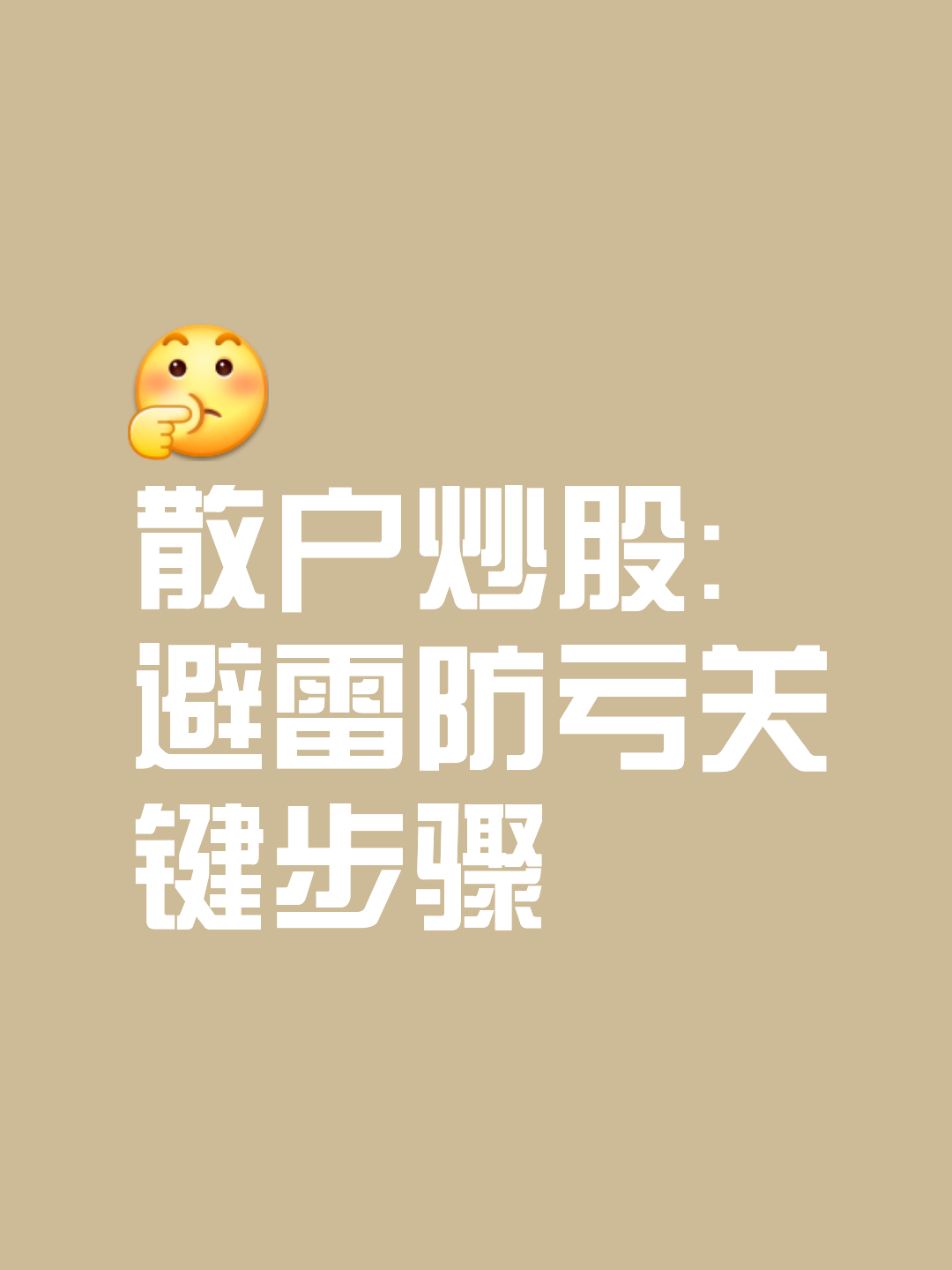 体育博彩app-辽宁队赛后